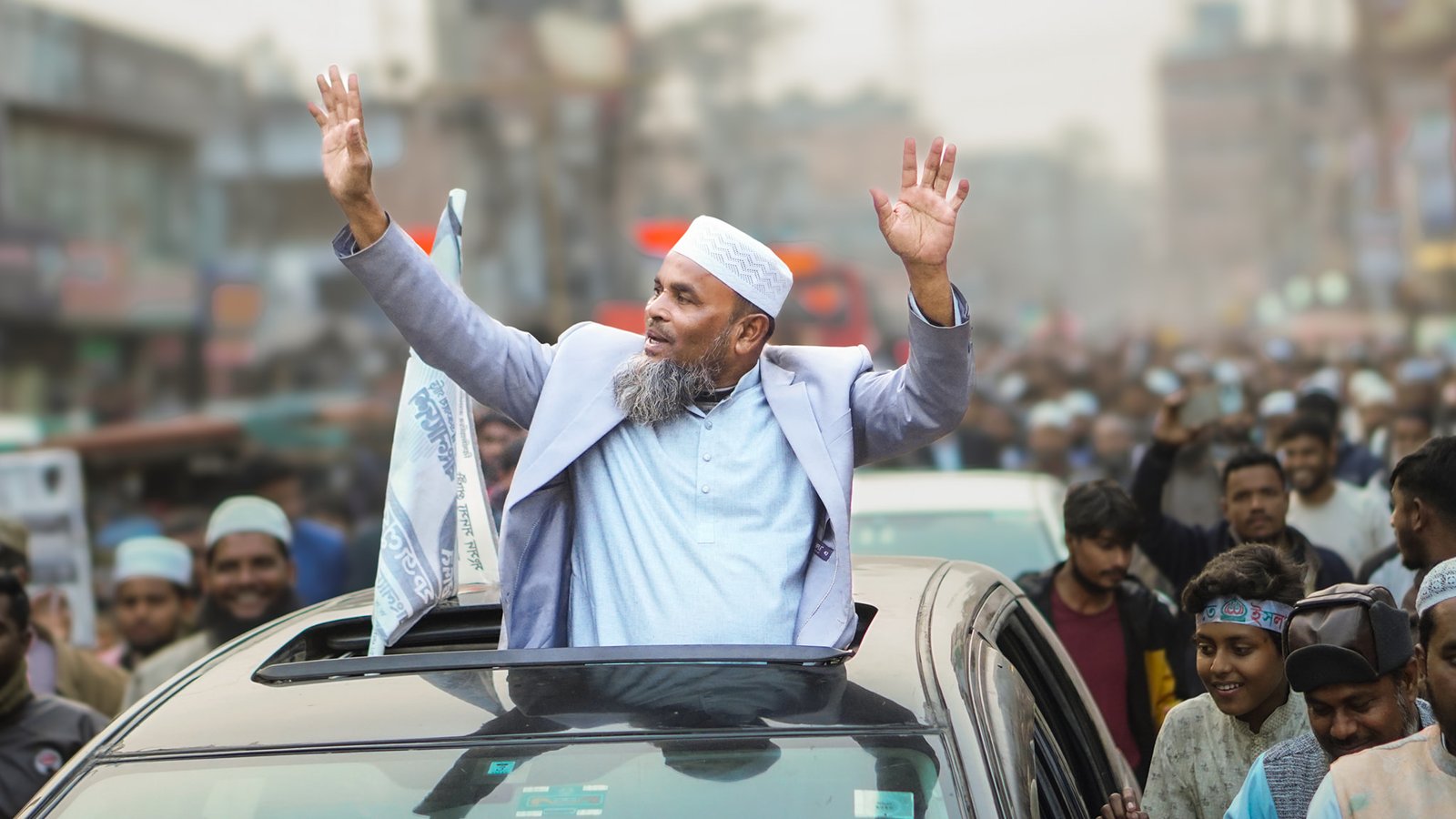 হাই স্কুল